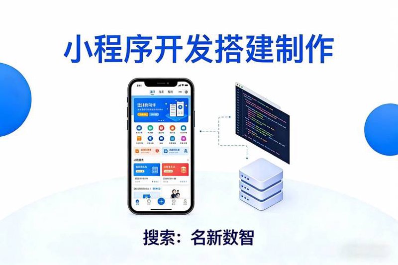 企业官网制作：构建品牌形象的新窗口